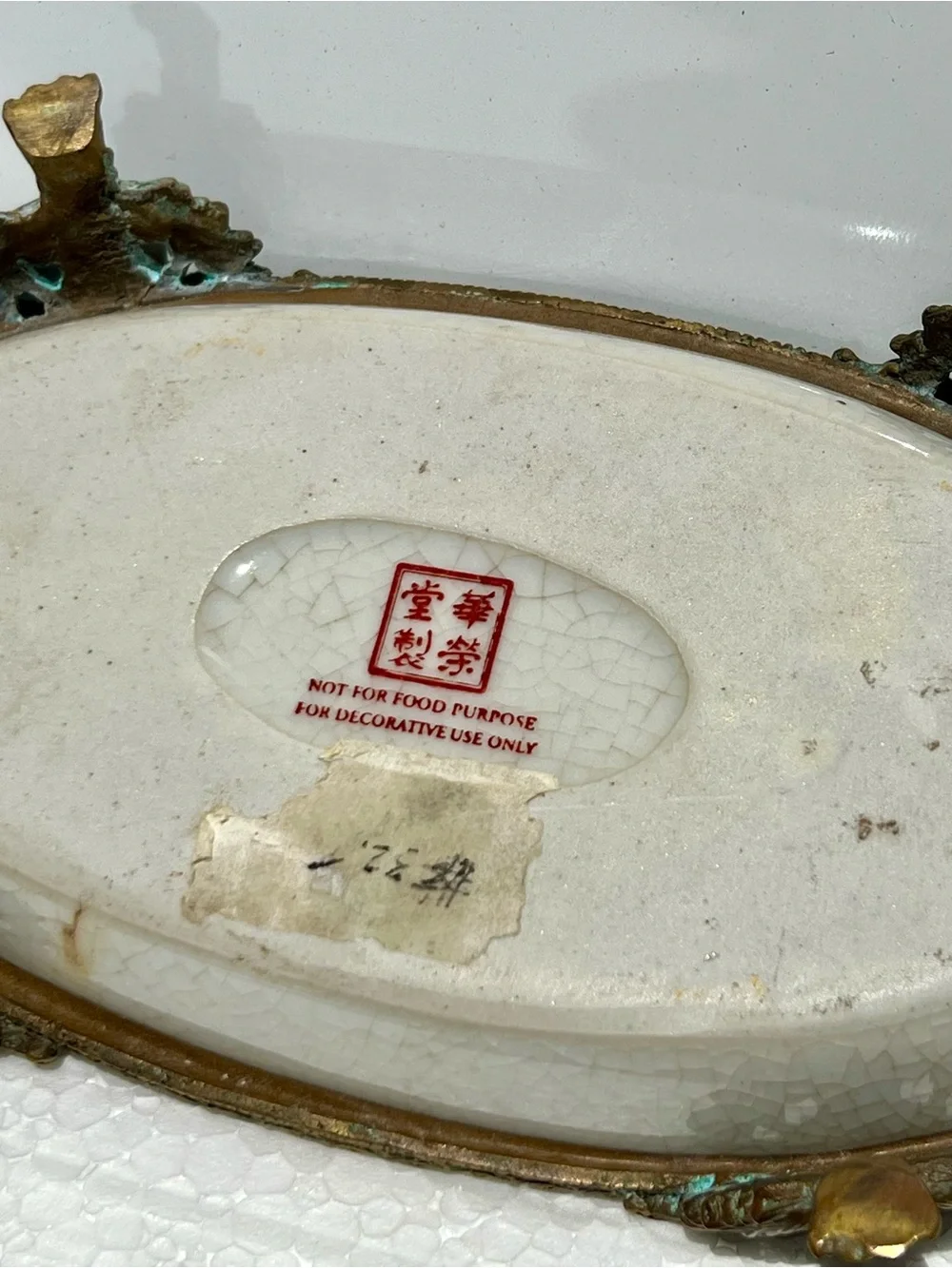 Vintage Chinese Antique Handpainted Porcelain Brass Trinket Soap Dish Tray
